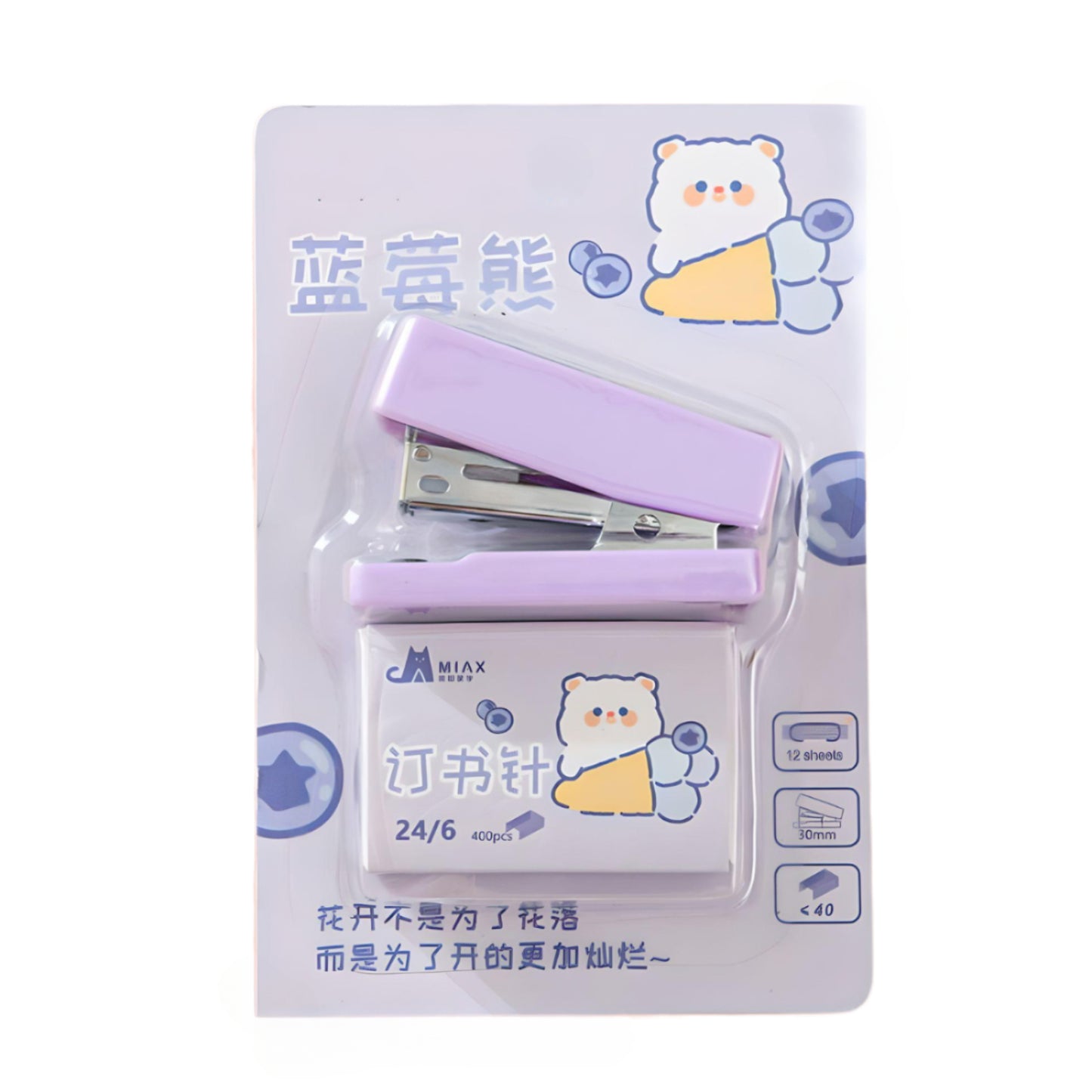 Kawaii Mini Stapler