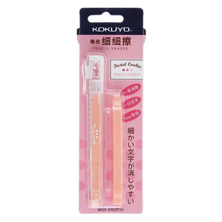 Erasers - Pencil Eraser - Kokuyo Pastel Cookie - Peach Sorbet