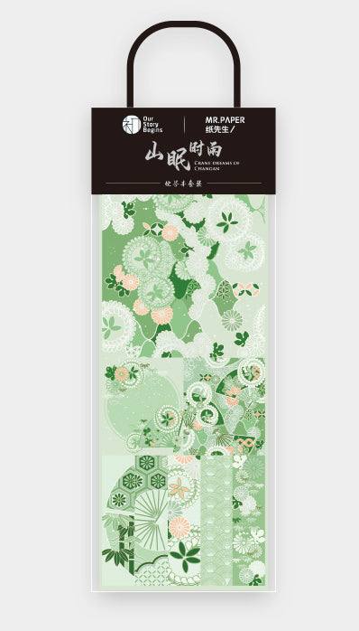 Scrapbooking Paper - Decorative Paper Set - Mr. Paper Our Story Begins - Green