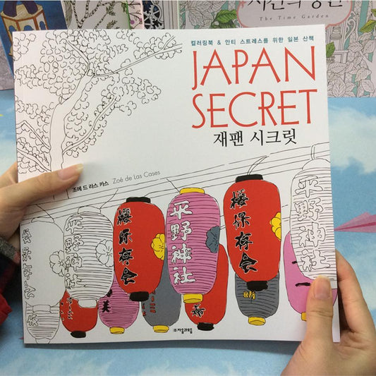 Coloring Books - Coloring Book - Japan Secret Coloring for Mindfulness -