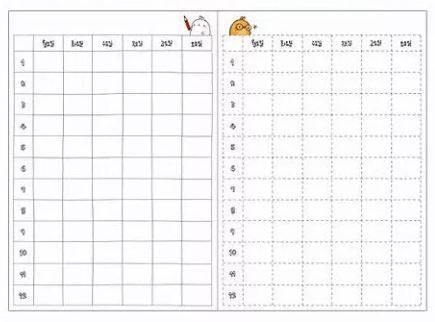 Calendars, Organizers & Planners - Umitoo Diary - Yearly Planner -