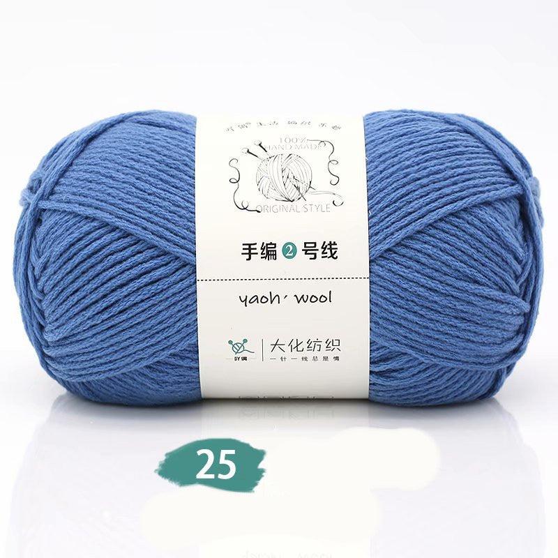 Acrylic Wool - Acrylic Wool - Yaoh Hand Made Original Style - Classic Blue