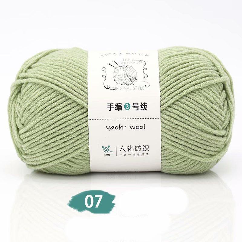 Acrylic Wool - Acrylic Wool - Yaoh Hand Made Original Style - Grass Green