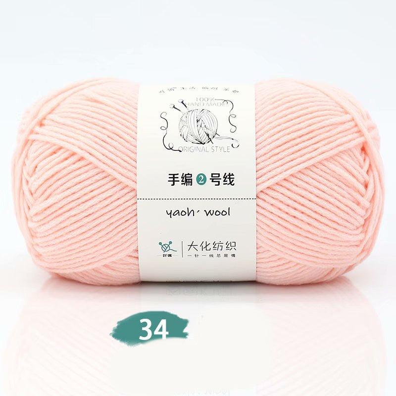 Acrylic Wool - Acrylic Wool - Yaoh Hand Made Original Style - Cherry Pink