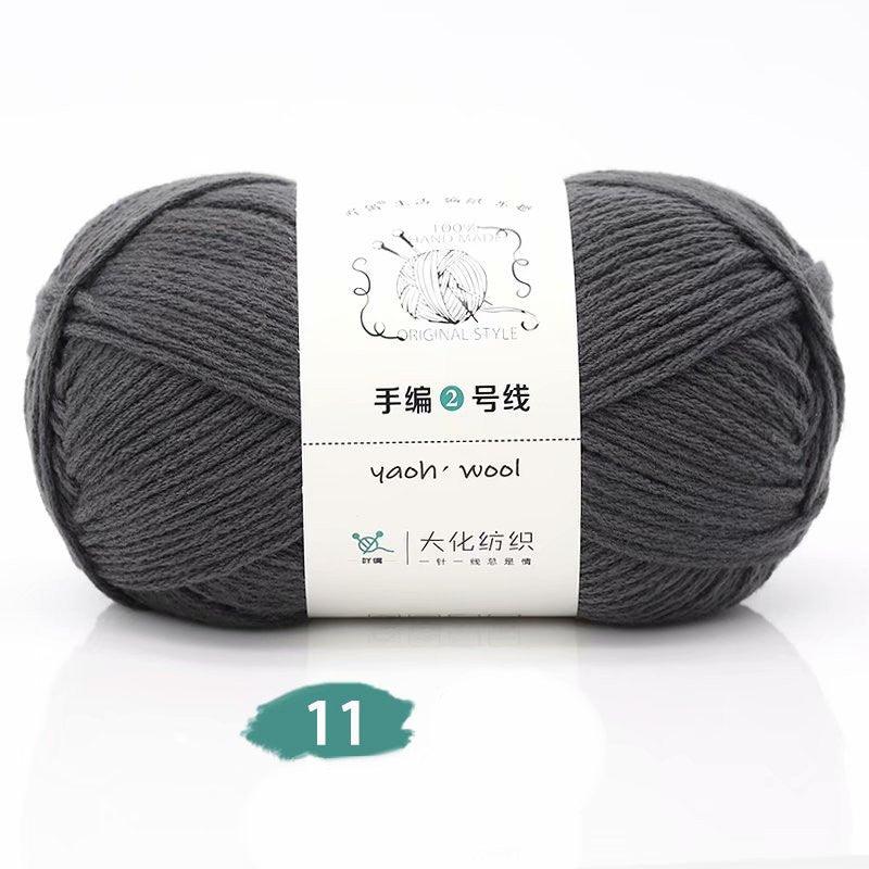 Acrylic Wool - Acrylic Wool - Yaoh Hand Made Original Style - Dark Grey