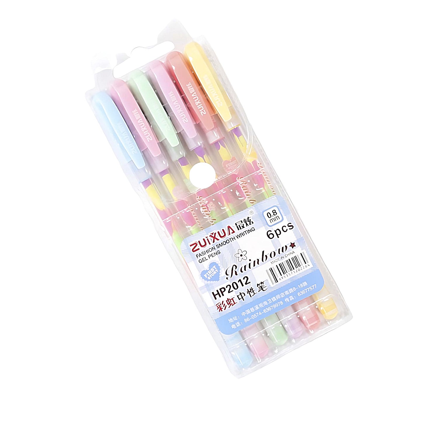 a Zuixua rainbow gel pen set on a white background