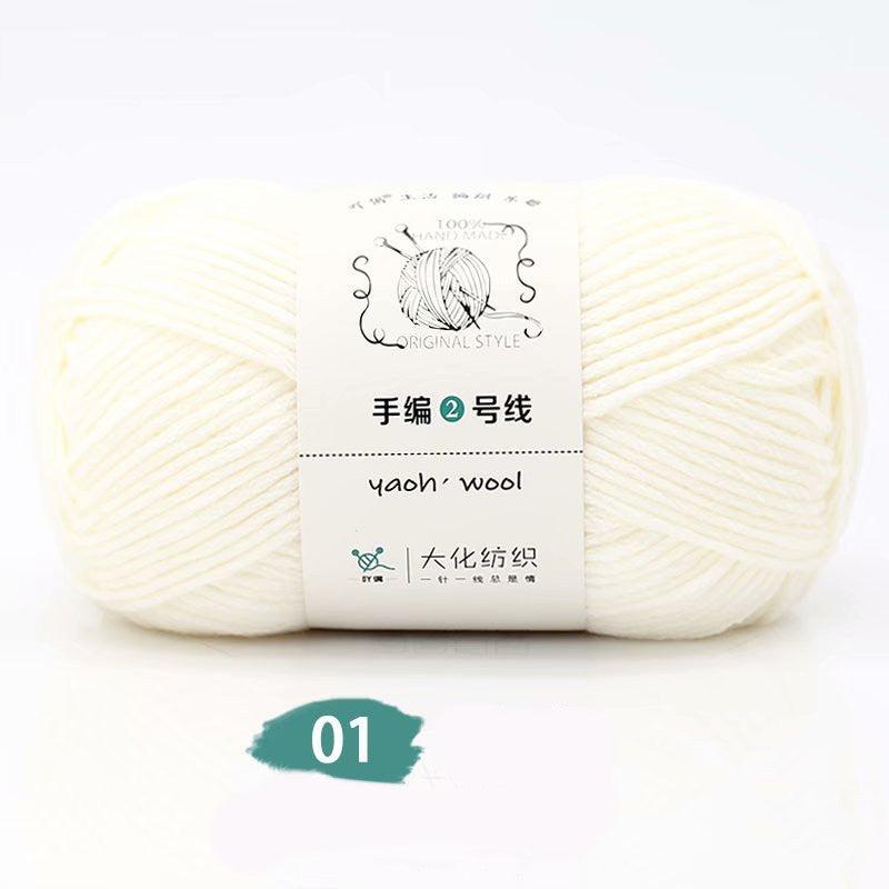 Acrylic Wool - Acrylic Wool - Yaoh Hand Made Original Style - Milky White