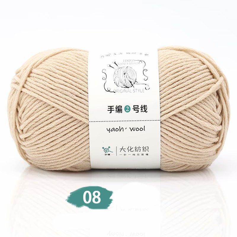 Acrylic Wool - Acrylic Wool - Yaoh Hand Made Original Style - Camel