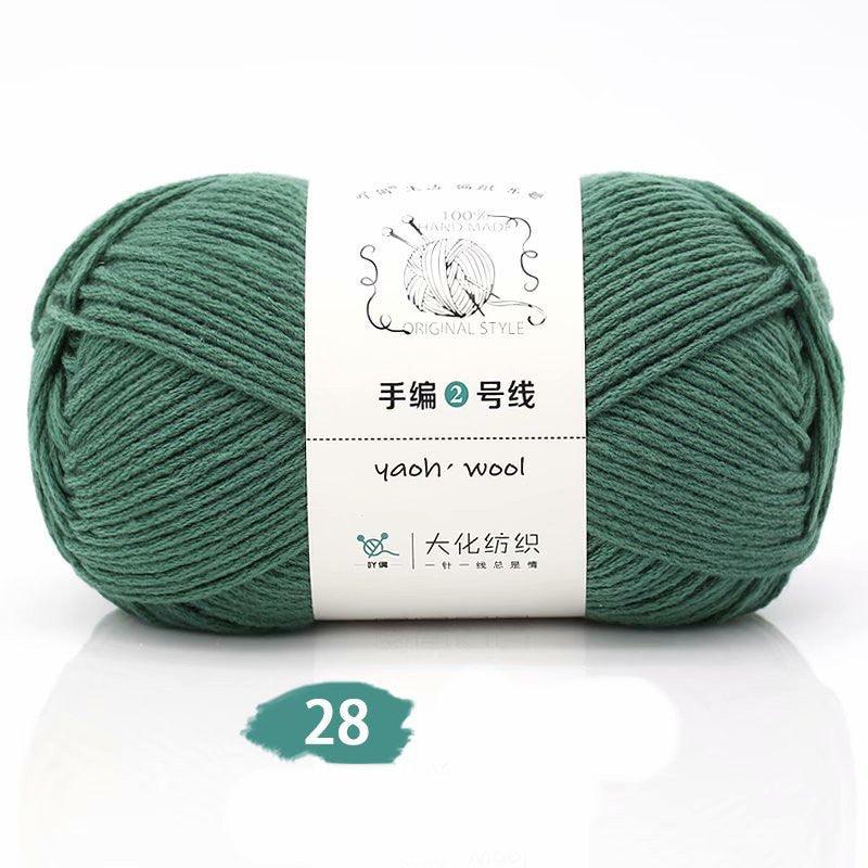 Acrylic Wool - Acrylic Wool - Yaoh Hand Made Original Style - Old Green
