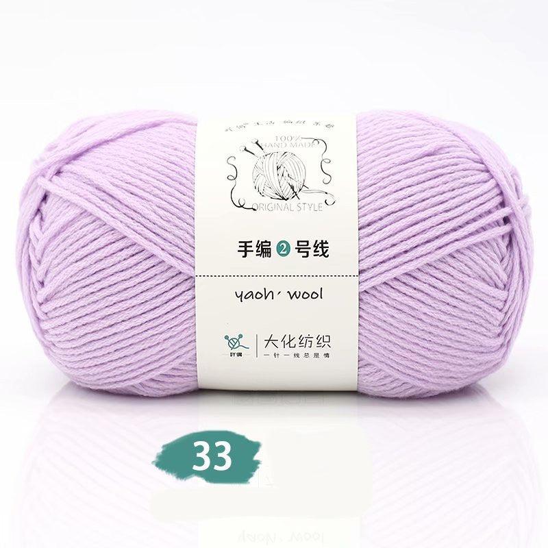Acrylic Wool - Acrylic Wool - Yaoh Hand Made Original Style - Lilac