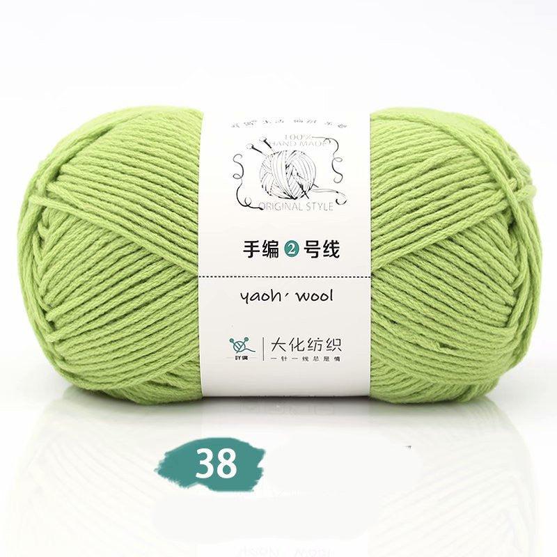 Acrylic Wool - Acrylic Wool - Yaoh Hand Made Original Style - Lime Green